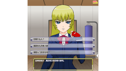 格斗大小姐卡莲 1.1 最新版 3