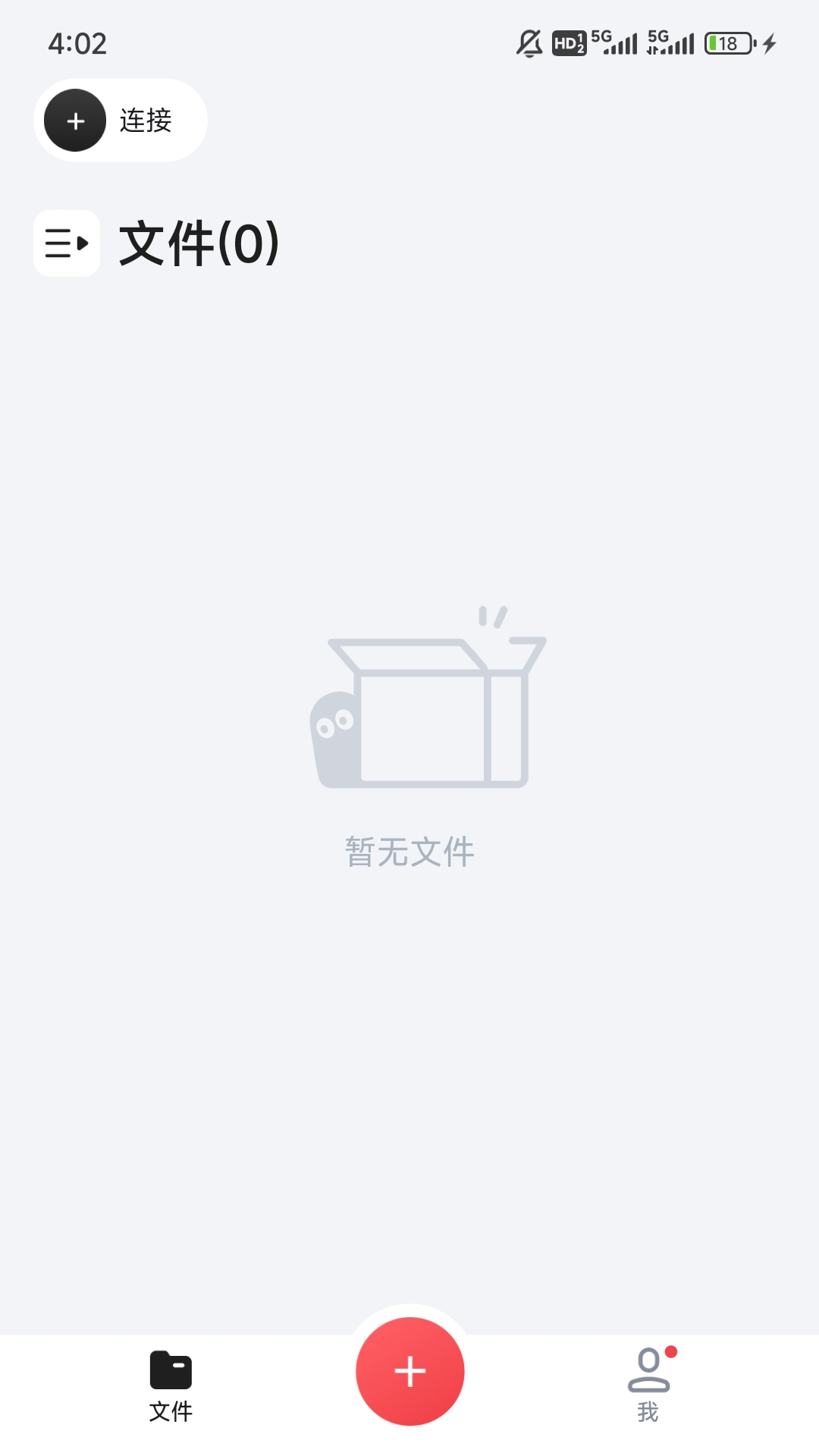Plaud v2.7.16 安卓版 1