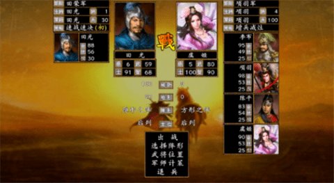 楚汉群英传 1.0.0 手机版 3