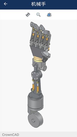 CrownCAD 5.7.1 最新版 2