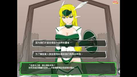 精灵女骑士 1 官方版 1