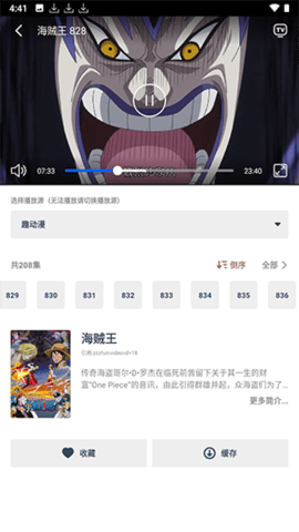 漫漫次元库 1.1.2 最新版 1