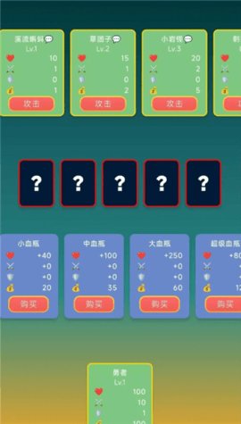 怪物大陆 1.0 安卓版 2