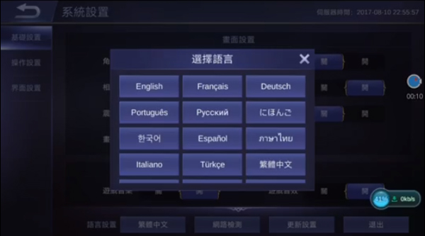 无尽对决国际服 22.1.18.11201 最新版 0