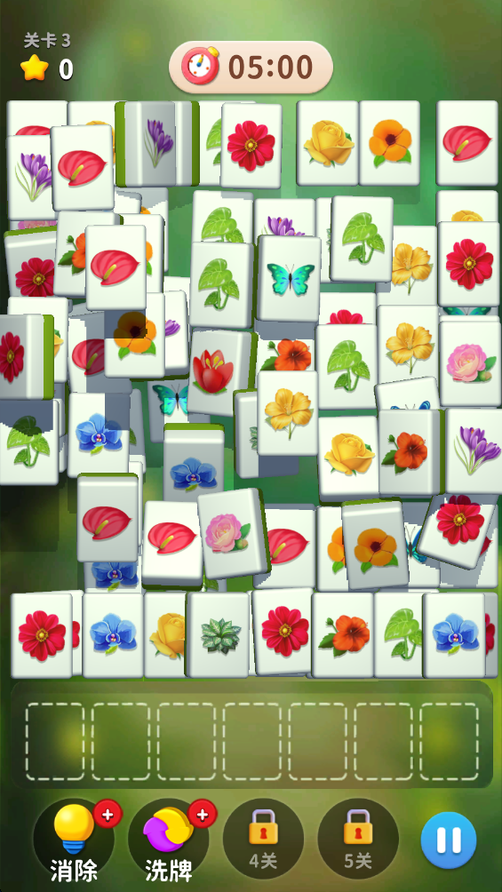 消除花花红包版 1.0.6 免费版 3