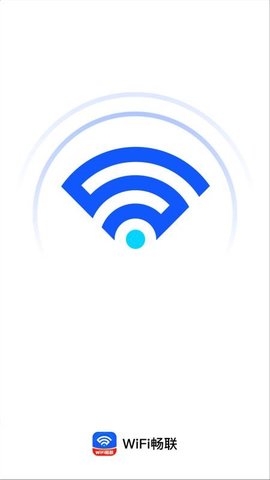 WIFI畅联 2.0.1 安卓版 3