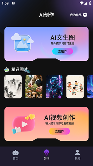 Deepask全能搜索 1.0.2 最新版 2