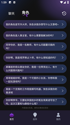 Deepask全能搜索 1.0.2 最新版 1