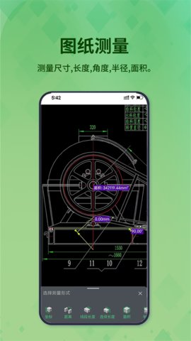 3D看图王 1.2.3 最新版 1