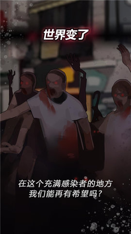 危险的家伙们 1.31.2 安卓版 2