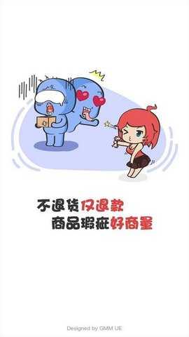 gmm交易平台 10.6.0 最新版 2