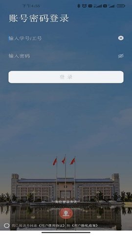 豫见郑大 1.1.1 最新版 2