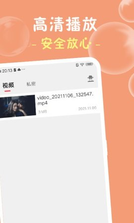 果冻Vlog 1.0.2 最新版 2
