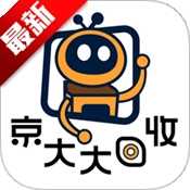 京大大回收平台