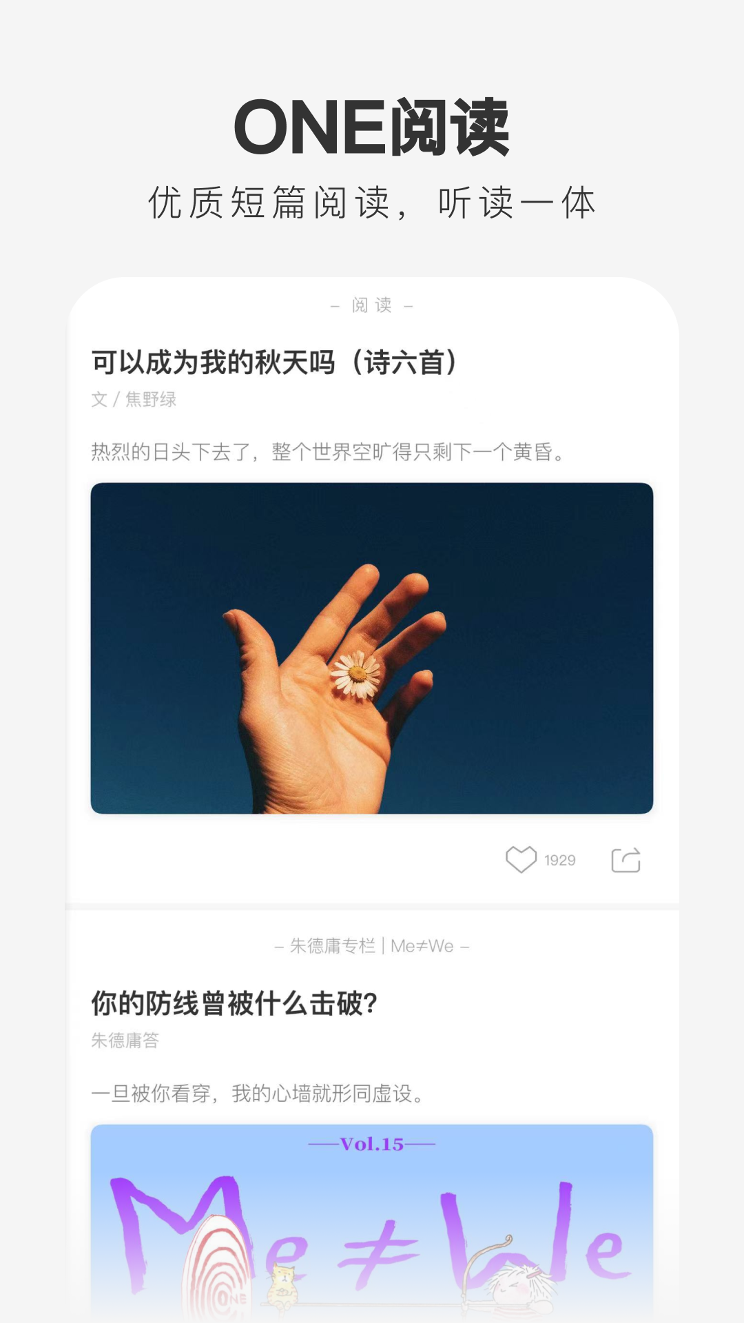 一个 5.5.0 安卓版 2