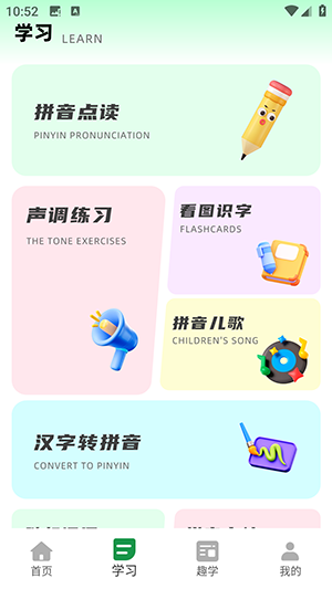 爱读 1.0.0 最新版 1