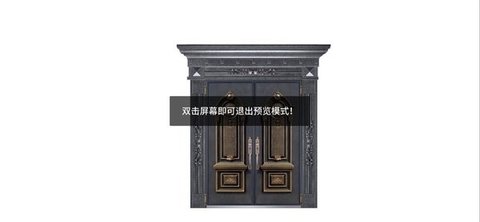 铸铝大师 2.0.2 最新版 2