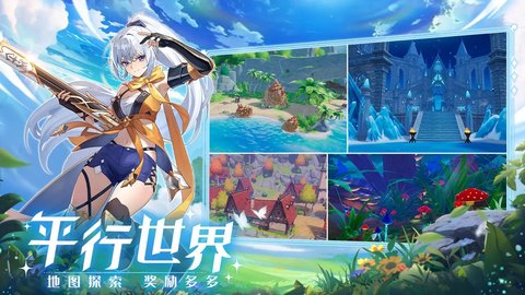 奇幻梦旅人觉醒 0.7.14 最新版 3