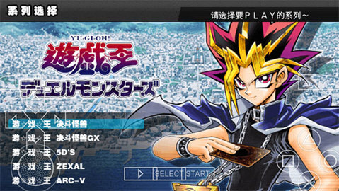 游戏王ARC 5.0.8 最新版 2