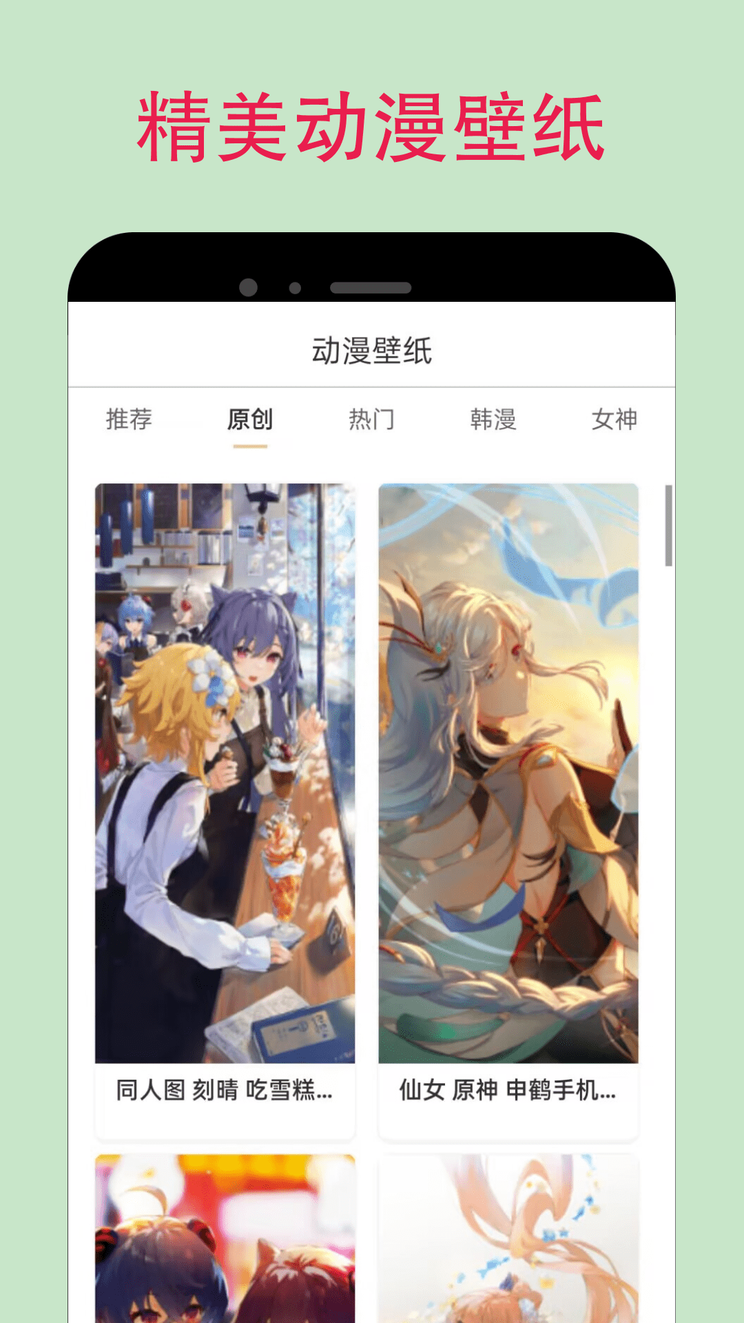 漫蛙 2.0.6 安卓版 3