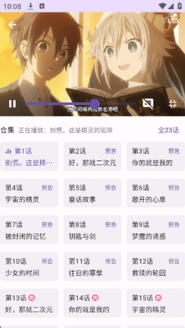 bilineo 1.0.5 安卓版 2