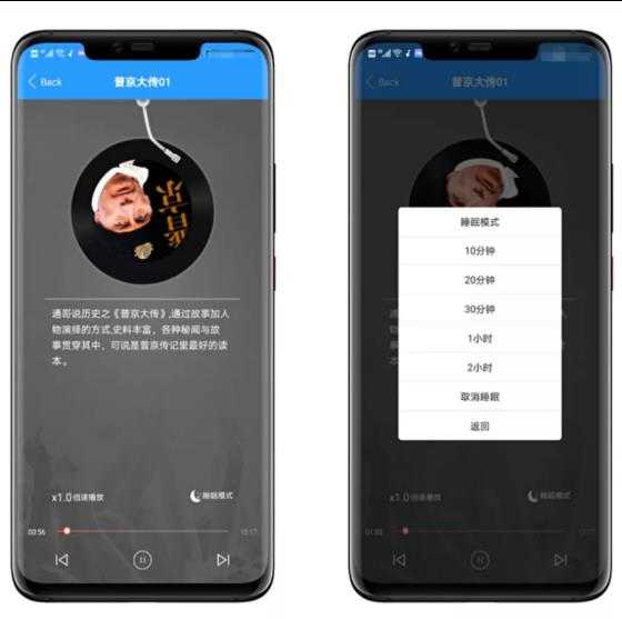 热门听书大全 1.6 官方版 2