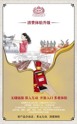 国台NFC鉴真 1.0.10 官方版 1