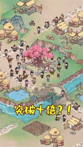 我在桃源有个村红包版 0.4.1781 免费版 2