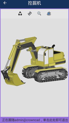 CrownCAD 5.7.1 最新版 3