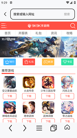 番加浏览器 1.0.1 最新版 2