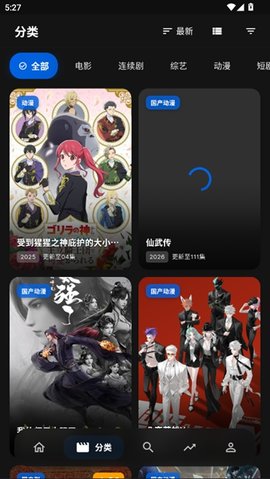 247看剧 1.0.45 官方版 2