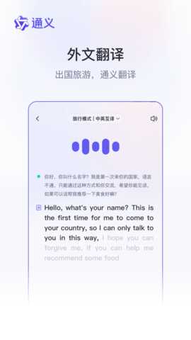 通义灵码 9.9.9 官方版 1