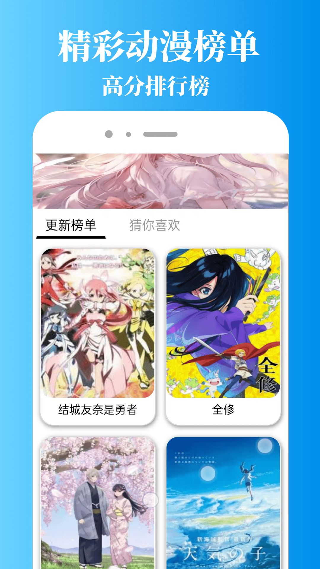 拷贝漫番 1.0.4 安卓版 1