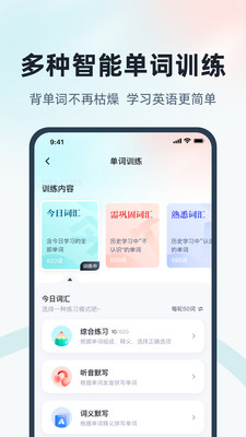 职效记加班 1.0.0 官方版 3