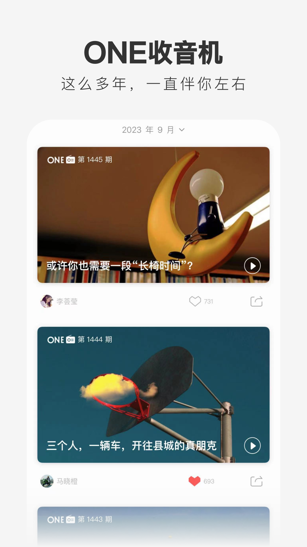 一个 5.5.0 安卓版 4