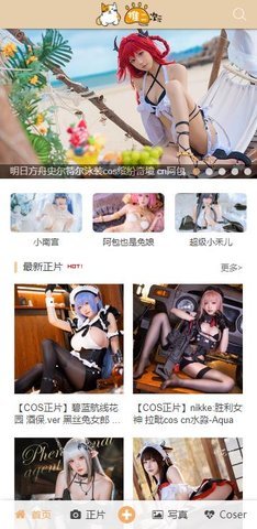 推次元 1.0 安卓版 2