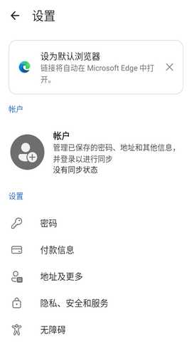 edgedev版本 142.0.3557.0 最新版 0