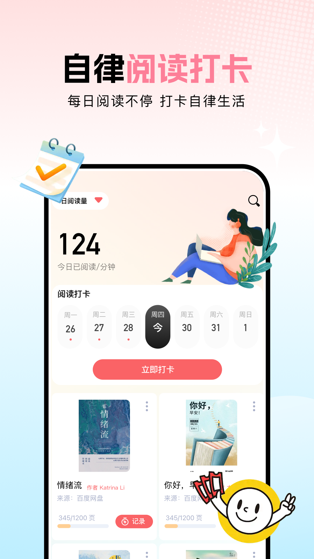 ao3阅读器 1.7 安卓版 2