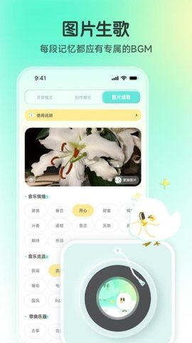 咕乐 1.3.1 安卓版 1
