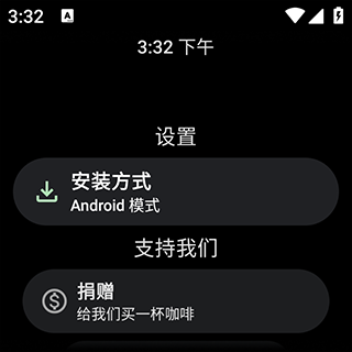 洋葱商店 1.0.3 安卓版 1
