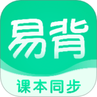 易背单词