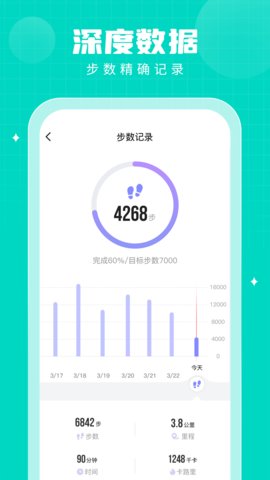 多多运动 1.0.0 官方版 2