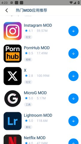 兔兔助手 4.2.7 官方版 1