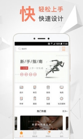 一键生成logo 6.12.5 安卓版 2