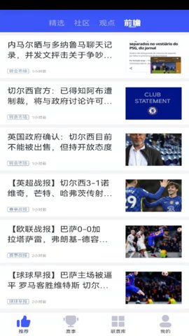 极跃体育 4.8.6.1 最新版 2