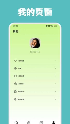 狮子影视影评 1.2 最新版 3