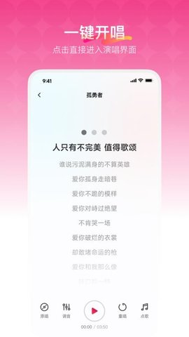 欢乐歌房 1.0.6 安卓版 2