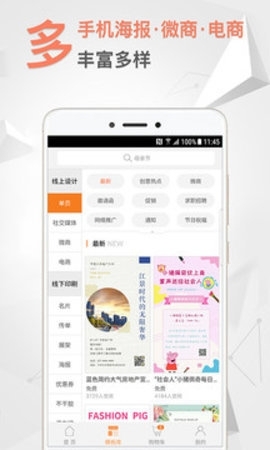 一键生成logo 6.12.5 安卓版 1