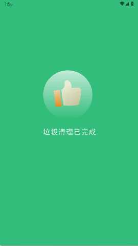 悟空清理大师极速版 V1.0.5.2 安卓版 3