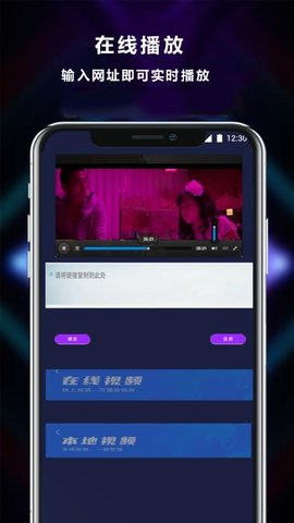 快打播放器 1.0 最新版 1